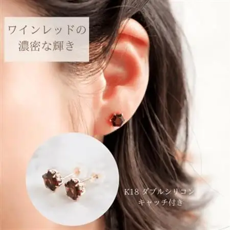 【山梨県】【ジュエリー】K18 Garnet Hexa/ガーネット ヘキサ ピアス【配送不可地域：離島・沖縄県】【1605875】