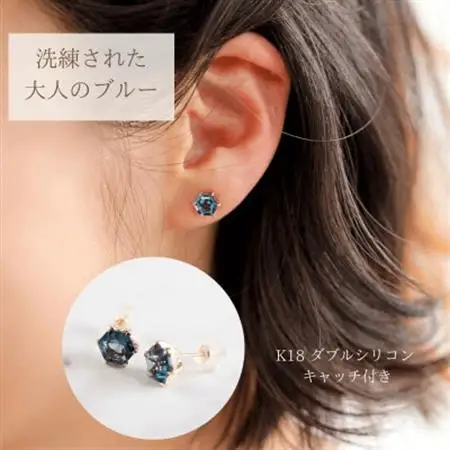 【山梨県】【ジュエリー】K18 London blue topaz Hexa/ロンドンブルートパーズ【配送不可地域：離島・沖縄県】【1605880】