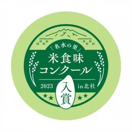 冷めても美味しい!【令和7年産】こぴっと米【五百川】白米・10kg　特別栽培米【配送不可地域：離島】【1652044】