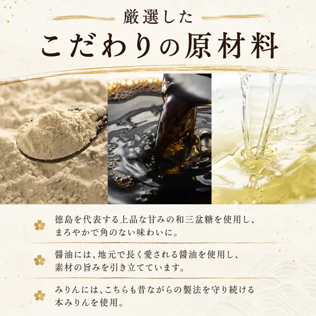 めんつゆ 300ml×3本 ドリームチーム