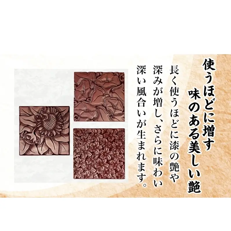 鎌倉彫 コースター 伝統工芸品 工芸品 伝統 彫刻 漆塗り 漆 雑貨 職人 漆器 食器 キッチン雑貨 茶器 贈り物 ギフト プレゼント お祝い 手作り ハンドメイド ティータイム 来客用 上品 和モダン お取り寄せ ご当地 送料無料 神奈川県 逗子市