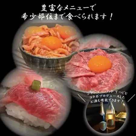食べログ百名店選出!米沢牛専門店【焼肉 くろちゃんで使えるお食事券5万円分】優秀賞牛購買者賞受賞店舗【1710865】