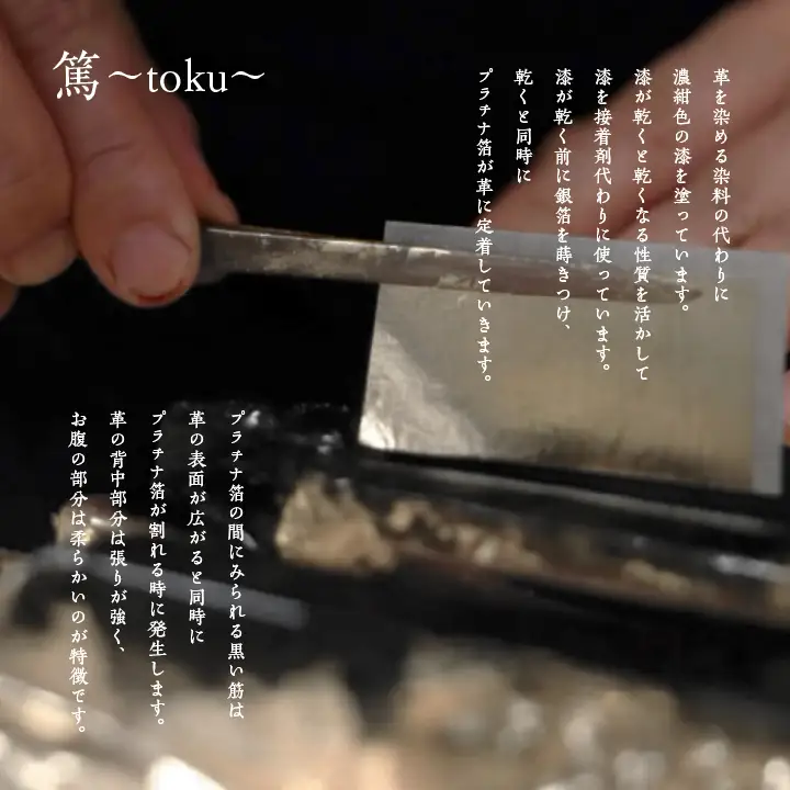 革と紺漆のバングル 閃～sen～ プラチナム SSサイズ【神楽工房はしもと】