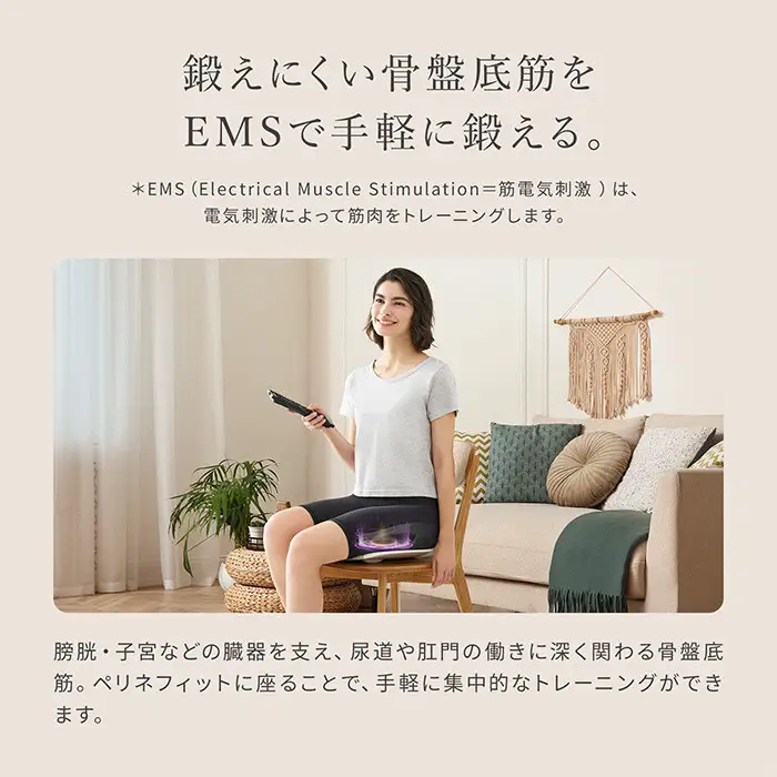 Perine Fit ペリネフィット