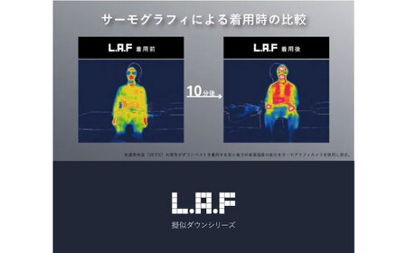ベスト 洗えるダウンベスト「L・A・F」 Mサイズ [BAAK142] ベスト 