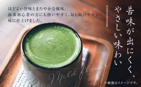 鹿児島県産 抹茶 7袋 K346-011_04 茶 お茶 日本茶 