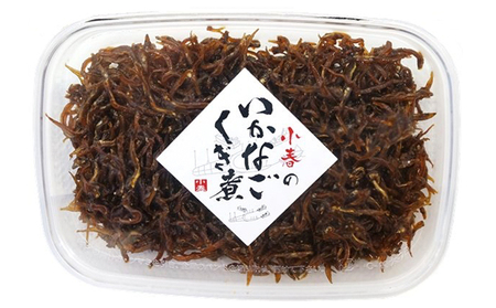 小春のいかなごくぎ煮 400g 魚貝類 加工食品 