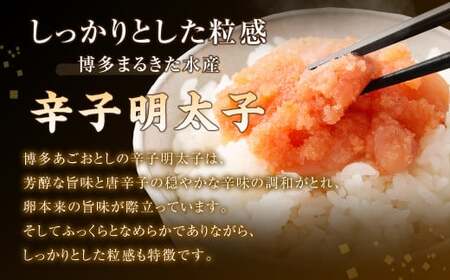 博多まるきた水産の無着色辛子明太子（並切） 1.5kg（500g×3個） めんたいこ 明太子 スケトウダラ 冷凍 岡垣町