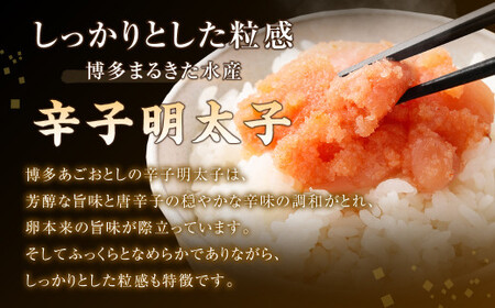 【お料理便利】訳あり！博多まるきた水産 辛子明太子（バラコ） 1.0kg（500g×2個） めんたいこ 明太子 スケトウダラ 冷凍 岡垣町