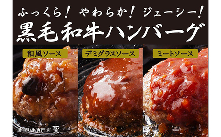 神戸牛入りプレミアムハンバーグ6個&黒毛和牛コロッケ6個セット 牛肉 お肉 加工食品 