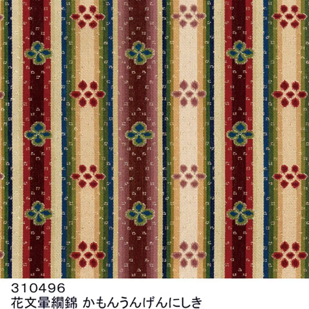 【高島屋選定品】＜龍村美術織物＞光波帯（花文暈繝錦）