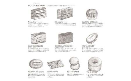 【シャトレーゼ】Grandrecipes（グランレシピズ) 18個入×2セット 計36個 ／ スイーツ デザート お菓子 おかし おやつ ギフト 贈答 プレゼント お取り寄せ