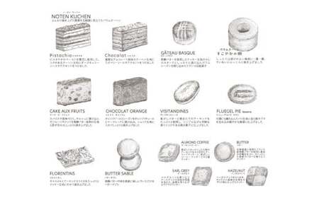 【シャトレーゼ】Grandrecipes（グランレシピズ）40個入×2セット 計80個 ／ スイーツ デザート お菓子 おかし おやつ ギフト 贈答 プレゼント お取り寄せ