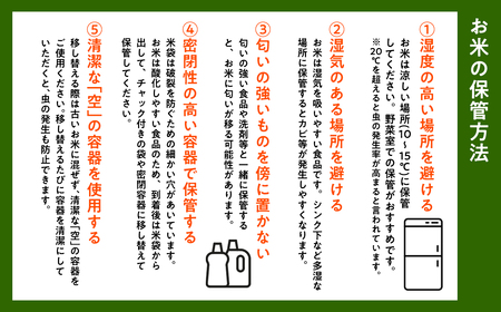 【寄附金額を見直しました】≪令和8年産 先行予約≫12月上旬よりお届け! 　特別栽培米 はれわたり玄米30kg(10㎏×3袋)［hi-0061-001-12］