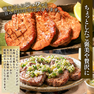 【3ヶ月/定期便】 牛タン 塩味 1kg(250g×4パック) ＼ タン ／