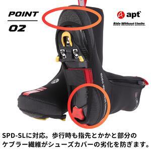 apt'ロードバイク シューズカバー ネオプレーン 極寒 真冬用 サイクリングシューズカバー NEO-SHOE【XXLサイズ】