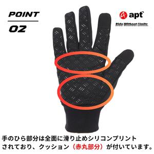 apt'サイクルグローブ 冬 冬用 温かい 多機能防寒グローブ 防風・タッチパネル対応W-FITG【Sサイズ・ホワイト】