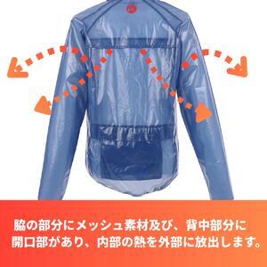 apt' レインジャケット レインコート 雨・梅雨時のロードバイク サイクリング用 メンズ サイクルジャケット【Sサイズ・ブルー】