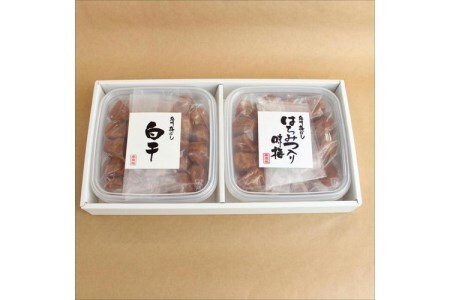【0530-4】紀州南高梅 はちみつ梅500g、白干梅500g 食べ比べセット