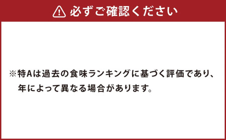 【6回定期便】 【令和7年産】 ゆめぴりか （無洗米） 10kg×6回 合計60kg ｜ 北海道 鷹栖町 たかすのお米 米 コメ こめ ご飯