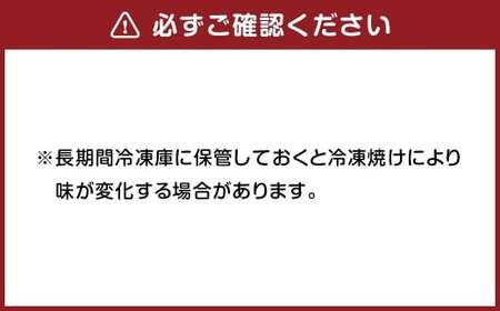 九州アルプス商工会女性部アイスクリーム 計6個入（各種2個入） 久住ミントバニラ 直入マシュマロ入りサイダー 荻トマトチーズ