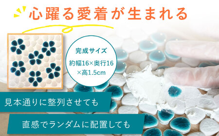 【美濃焼】 ポットマット(鍋敷き) 制作キット 玉石デザイン(貫入) 多治見市 / オザワモザイクワークス タイル 工作キット 手作り[TBH060]