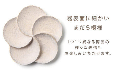 【美濃焼】 5つ仕切りプレート 2枚セット サンドクリーム 多治見市 / 多治見陶磁器卸商業協同組合 〇よ工房 プレート ペアセット 仕切り皿 食器[THM013]