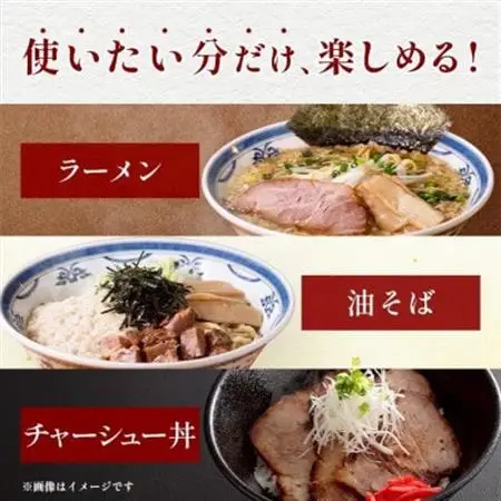 黒潮謹製チャーシュー　600g【配送不可地域：離島】【1714443】