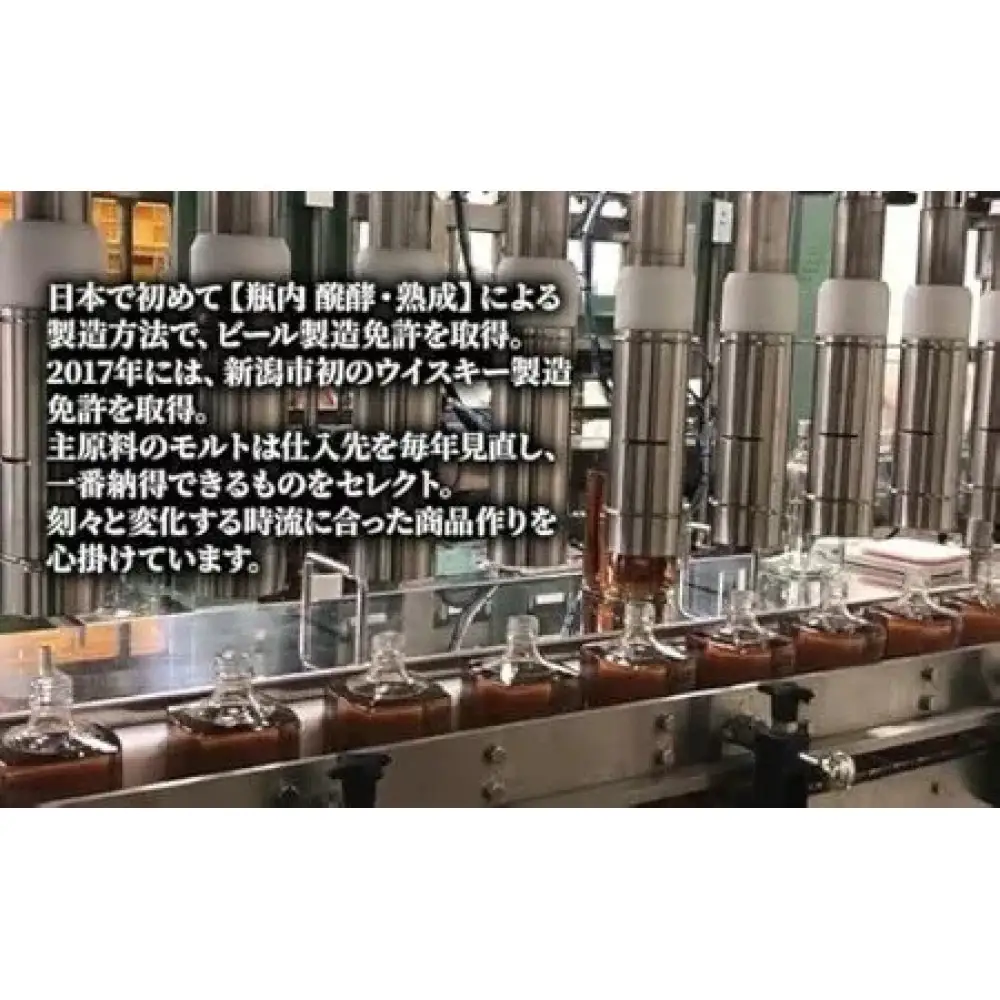 越ノ忍ウイスキーハイボール380ml×12本/Alc.8％
