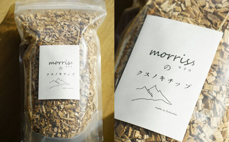 morrissのクスノキチップ[VFA005]ウッドチップ クスノキチップ 国産 サシェ 香り袋