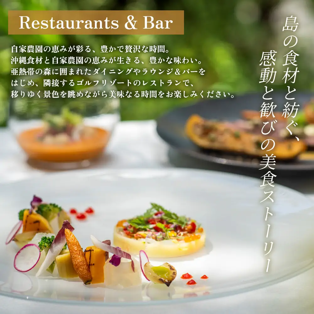 ジ・アッタテラス クラブタワーズ 館内利用 15000円分
