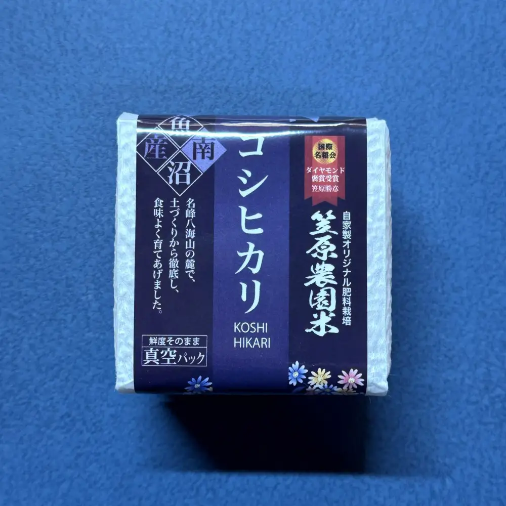 【令和７年産】南魚沼産 笠原農園米 銘柄米 彩りアソート（各２合×６種類） 【銘柄米 ブランド米 精米 アソート 魚沼産 南魚沼産 プレミアム 新潟米 新潟県産 高評価 高品質 高級 国産米 産直 ご飯 御飯 ごはん 厳選】