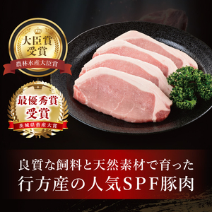【3ヶ月定期便】【美明豚】しゃぶしゃぶ用 300g(ロース150g・ばら150g)｜肉 お肉 豚肉 美明豚 ブランド豚 しゃぶしゃぶ セット 定期便 茨城県 行方市(DT-64)