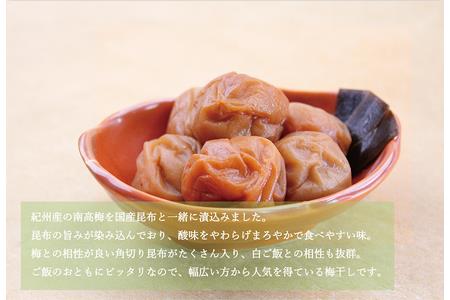 【贈答用】紀州南高梅 食べ比べセット 500g×2　（桃風味・こんぶ風味）【inm900-7C】