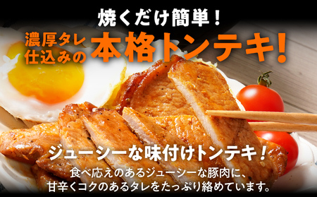 豚肉 ローストンテキ 1kg 豚肉