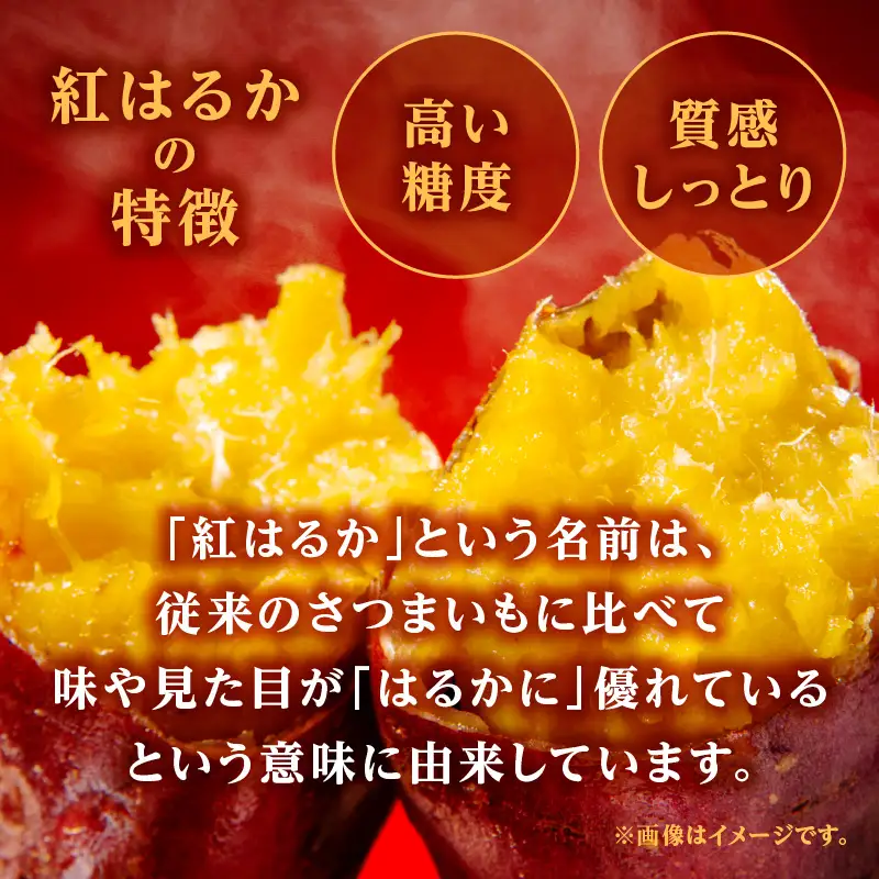 熟成焼芋の蜜を絞り出した天然100％のシロップ 里山の芋蜜 100g×3個 K10029