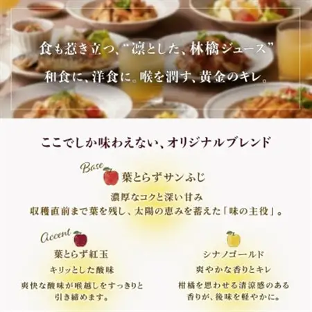 青森県産りんご100%使用 葉とらずりんごジュース「葉乃果」 (1000ml)×6本【1714264】