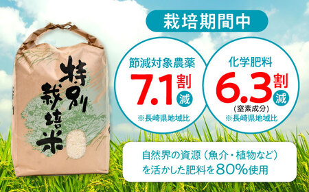 【R7年産】九州のこだわり「にこまる」白米 4.5kg / 米 こめ コメ お米 おこめ 白米 精米 白ご飯 にこまる ニコマル 長崎県産 / 諫早市 / 上島農産[AHAS012]