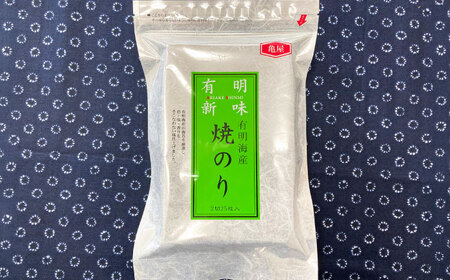 福岡有明のり　焼き海苔　2切25枚入×4袋　【合計100枚　全形換算約50枚相当】 桂川町/株式会社木村食品[ADCG010]
