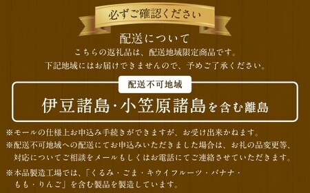 ソルベッチdoうきは ジェラート500ml×3個セット フルーツ ミルク スイーツ デザート ジェラート シャーベット アイス いちごミルク ブルーベリーミルク オリーブ塩ミルク お茶 セット 冷凍 福岡県 うきは市
