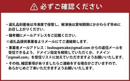 愛犬用 オーダークッキー缶 犬用クッキー 犬用 ペット用 お菓子 菓子 焼き菓子 洋菓子 愛犬 犬 ワンちゃん オーダー クッキー デザート スイーツ 冷凍 dog ドッグ 無添加