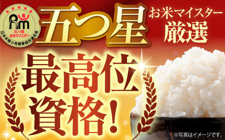 白米・もち麦セット（ さがびより3kg ・ キラリモチ 300g×2袋 ）【大塚米穀店】 麦 もち麦 米 精米[HBL094]