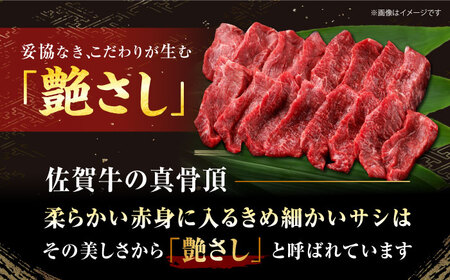 【全3回定期便】佐賀牛 赤身（焼肉用）400g[HDH020]