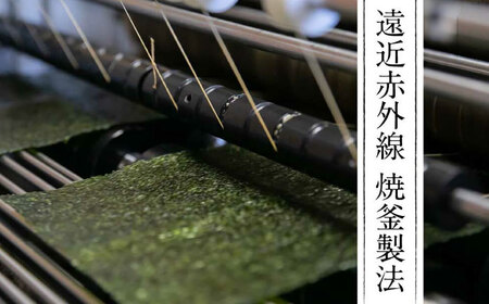 【全3回定期便】初摘み新海苔 焼海苔5袋セット 全形5枚×5袋 福岡有明のり 桂川町/株式会社木村食品[ADCG080]