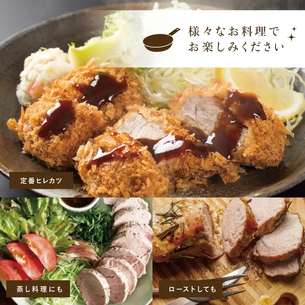 鹿児島県産 豚ヒレ ［ブロック］ 約1.5kg（2～4本） ひれ肉 ヒレ肉 ヒレ ブロック肉 豚ヒレブロック肉 国産 豚肉 冷凍 ヒレカツ トンカツ ヒレステーキ 豚ステーキ ローストポーク ソテー 焼肉 焼き肉 バーベキュー 株式会社コワダヤ 南さつま市
