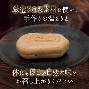 【人気 和菓子】船守もなか 10ヶ入