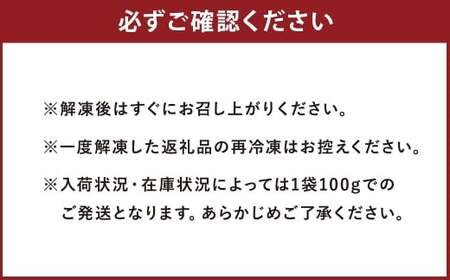 熊本 馬刺し 2種盛り 計約150g（ 赤身 50g×2パック・ コーネ 50g×1パック） 馬刺 馬肉 馬 ニク 肉 にく 刺身 冷凍