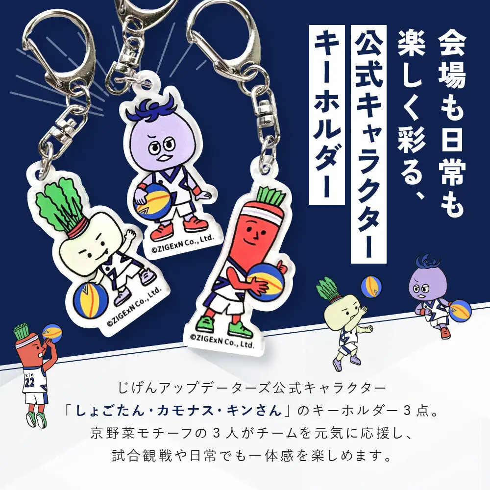 【じげんアップデーターズ】マスコットキャラクターアクリルキーホルダー3点＆応援タオル 3人制バスケットボール｜京都 バスケ グッズ 人気