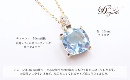 ブルートパーズSQネックレス　天然石 ペンダント 天然石ジュエリー アクセサリー ネックレス ジュエリー レディースアクセサリー 宝石 プレゼント 贈り物