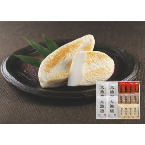 仙台名産 鐘崎 天然素材 肉厚笹蒲鉾 大漁旗詰合せ『TI-06』【おつまみ 蒲鉾 すり身 無添加 高たんぱく 練り物 魚介類 水産 食品 人気 おすすめ 仙台市 ひな祭り こどもの日 母の日 父の日 お中元 敬老の日 お歳暮 七五三 お正月 贈答 宮城県】 ●